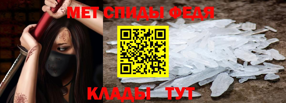Амфетамин Premium  Амфетамин  Кузнецк  Вход с VPN 