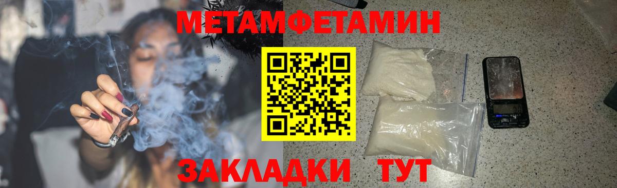АМФ Premium Кузнецк