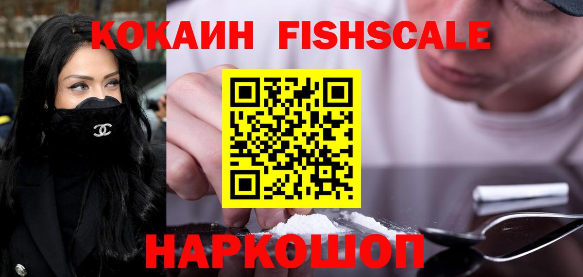 Cocaine 98%  Вход с VPN  COCAIN  Кузнецк  Кокаин Перу 