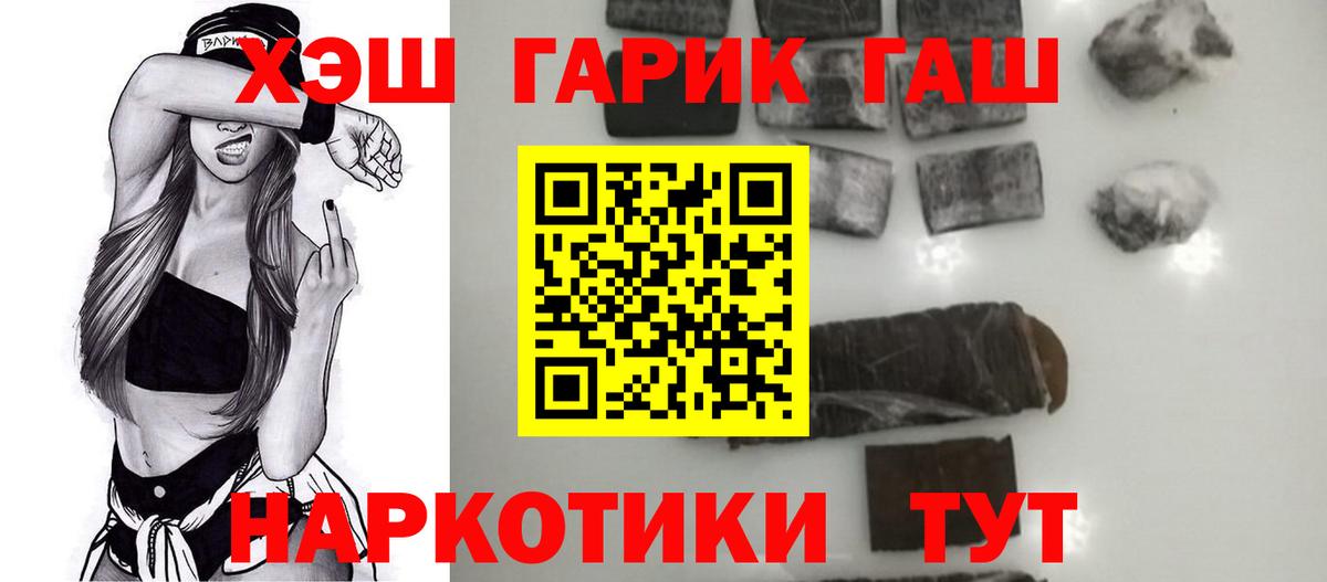 ГАШИШ Ice-O-Lator Кузнецк
