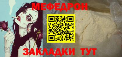 дурь Краснознаменск