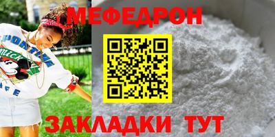 дурь Краснознаменск