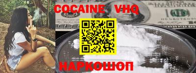Альфа ПВП Краснодар