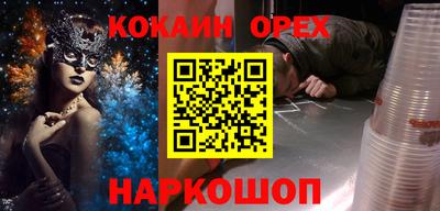 дурь Краснознаменск