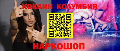 дистиллят марихуана Краснокаменск