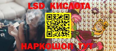 Альфа ПВП Краснодар