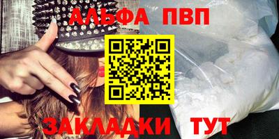 дистиллят марихуана Краснокаменск