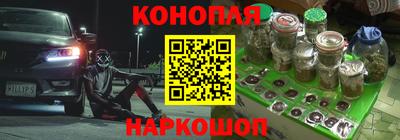 дистиллят марихуана Краснокаменск
