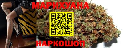 дистиллят марихуана Краснокаменск