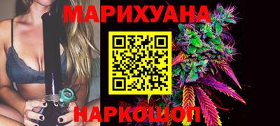 дистиллят марихуана Краснокаменск