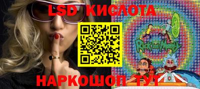 дурь Краснознаменск