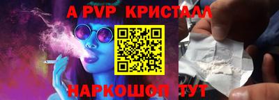дистиллят марихуана Краснокаменск
