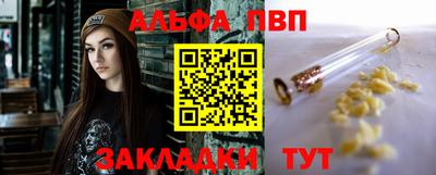 дурь Краснознаменск