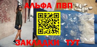 дистиллят марихуана Краснокаменск