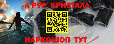 дистиллят марихуана Краснокаменск
