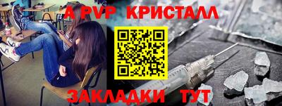 дурь Краснознаменск