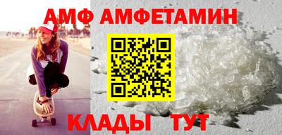 Альфа ПВП Краснодар