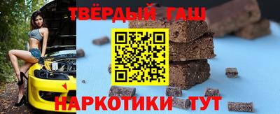 дистиллят марихуана Краснокаменск
