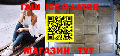 дистиллят марихуана Краснокаменск