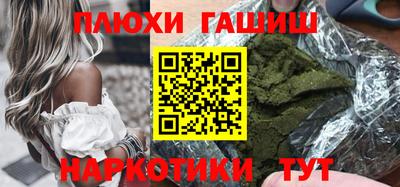 дурь Краснознаменск