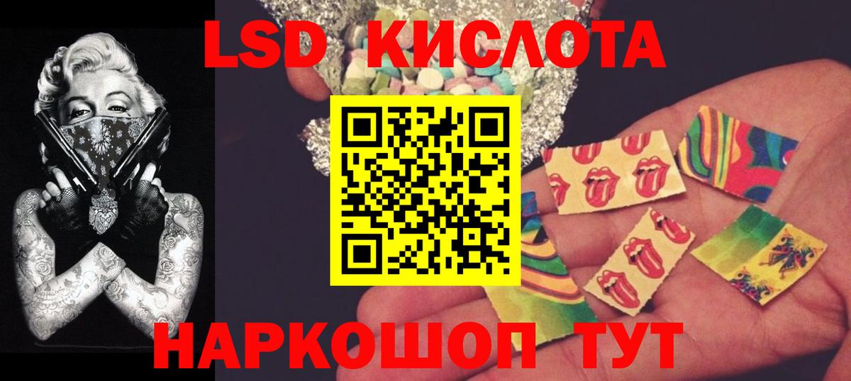 LSD-25 экстази ecstasy Кузнецк
