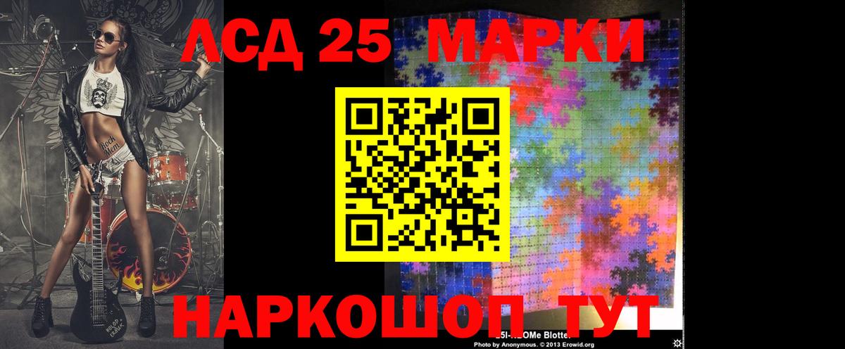 Кузнецк  ЛСД экстази  Вход с VPN  Лсд 25 экстази ecstasy 