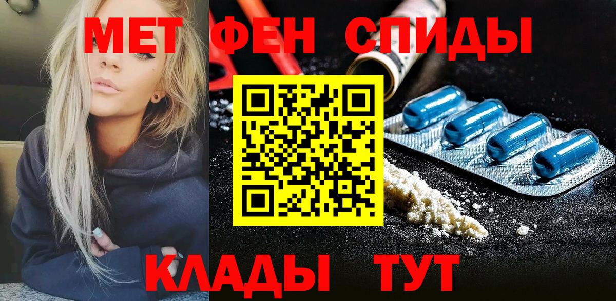 Гашиш  КОКАИН  Кузнецк  АМФЕТАМИН кристаллы  Вход с VPN  НБОМе  МЕФ   Марихуана  ГАШИШ 