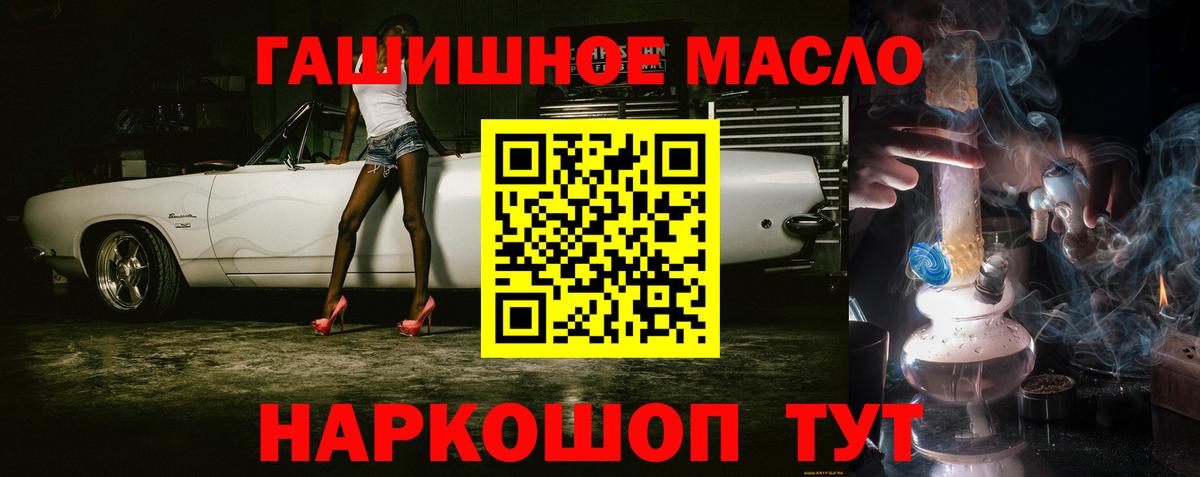 Дистиллят ТГК вейп Кузнецк