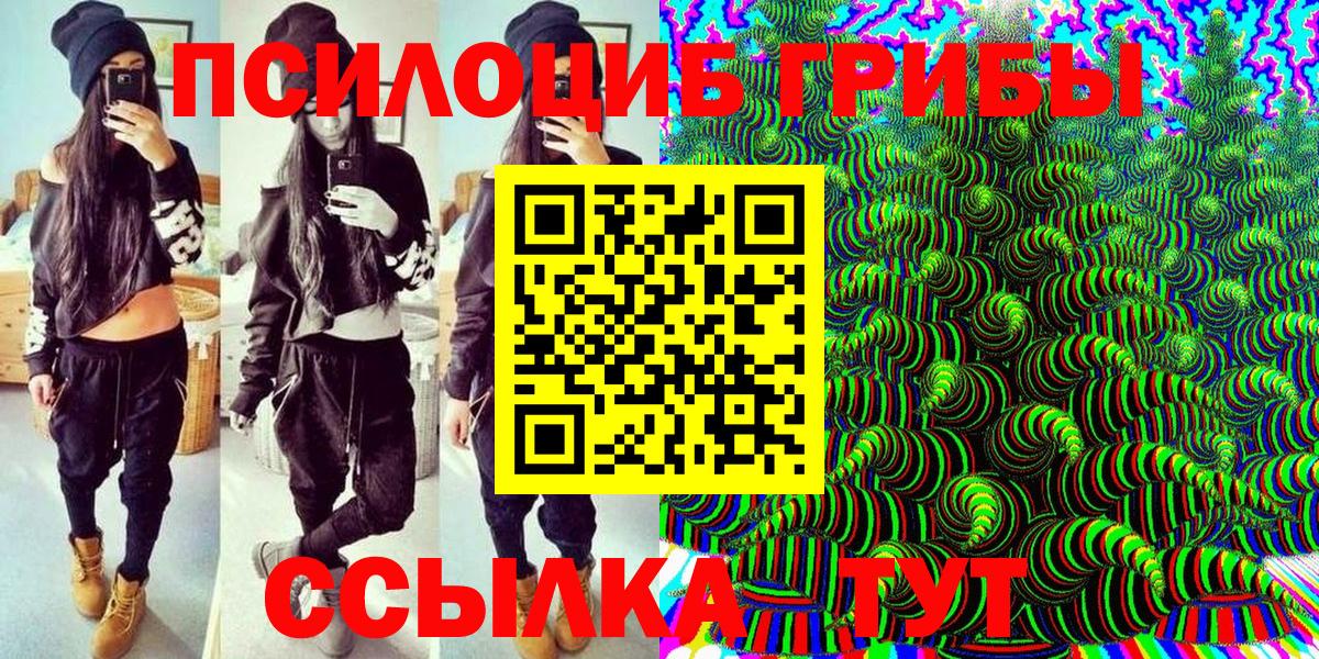 Гашиш Кузнецк