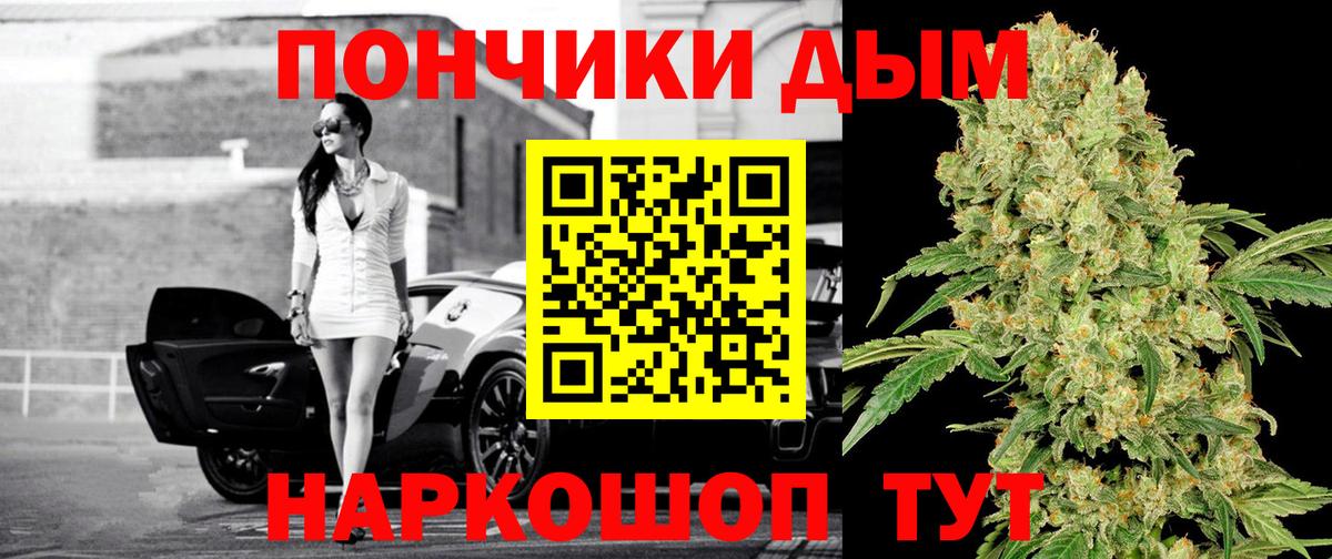 МАРИХУАНА Ganja Кузнецк